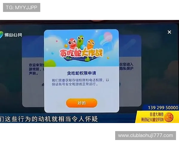 详解爱游戏网页登录入口的安全性与用户隐私保护