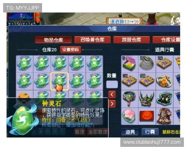 金猴爷老虎机apk安全保障措施，保障玩家账号信息安全