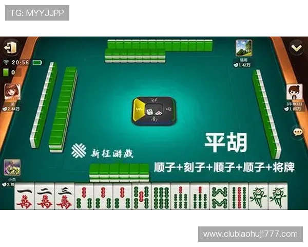 麻将胡了爆分的策略分析让你在牌桌上轻松取胜