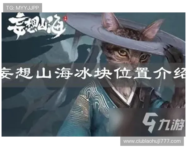 九游账号个人中心官网账号找回与密码重置详细操作流程介绍